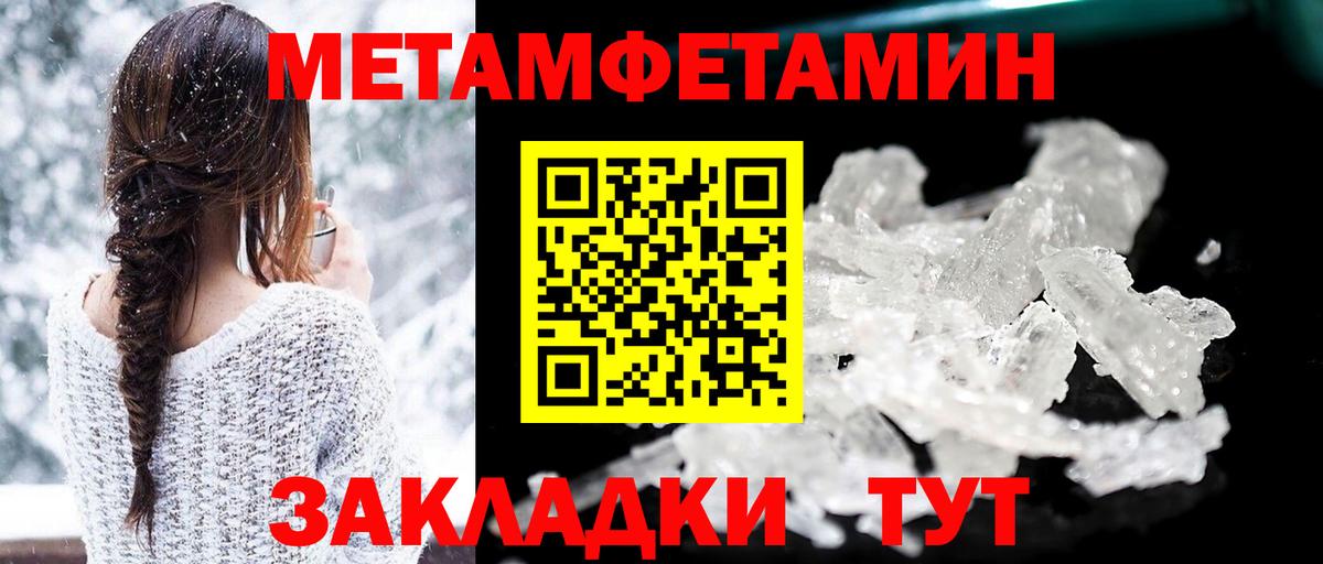 Amphetamine VHQ Учалы