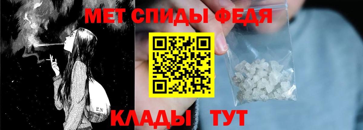Amphetamine Premium  АМФЕТАМИН  Учалы 