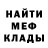 Метадон methadone Dean Malto