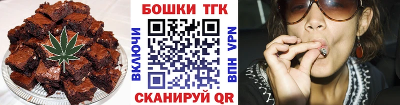 Canna-Cookies конопля MEGA маркетплейс Учалы закладка