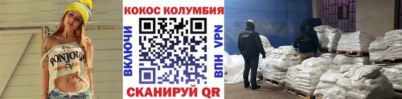 ссылка на мегу   Учалы  Кокаин Перу 