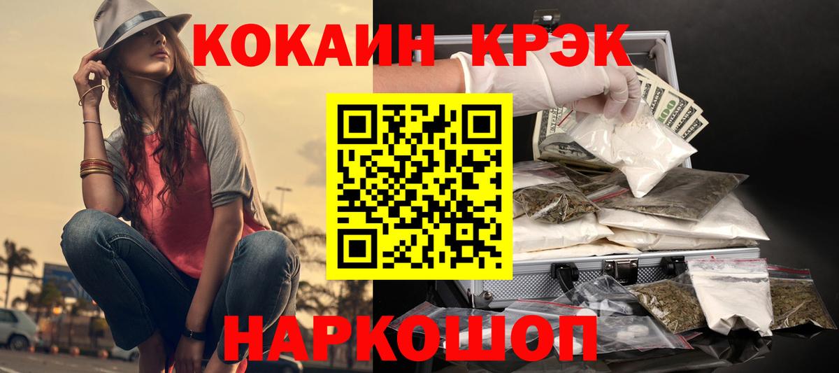 COCAIN Колумбийский Учалы