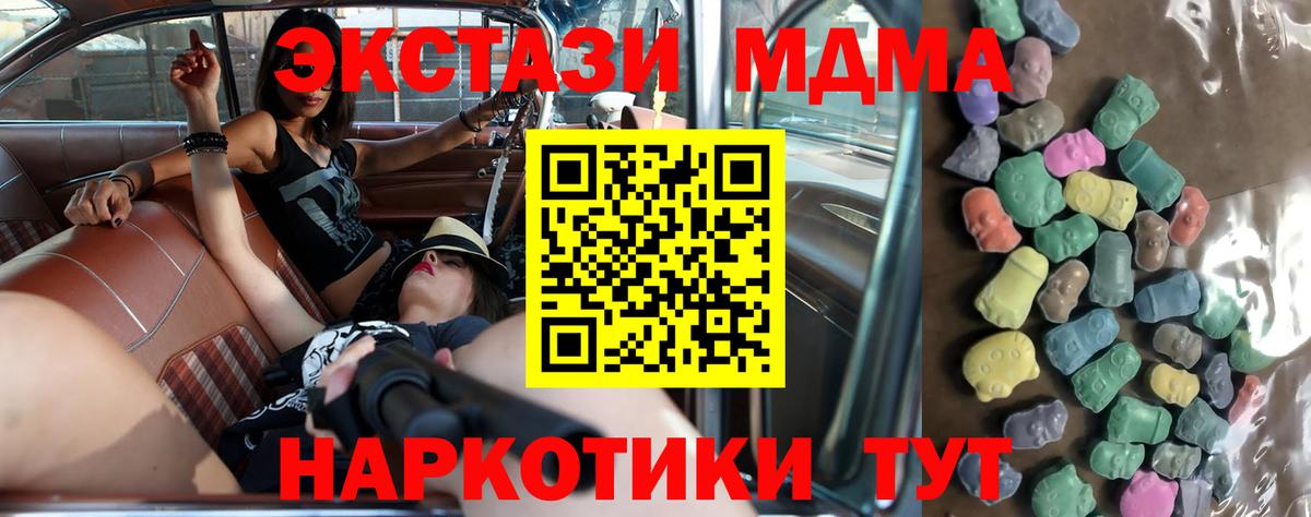 Ecstasy  Учалы  Экстази louis Vuitton  Ecstasy 250 мг 