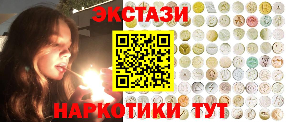 Ecstasy диски  Ecstasy VHQ  Ecstasy  Вход с VPN  Учалы 