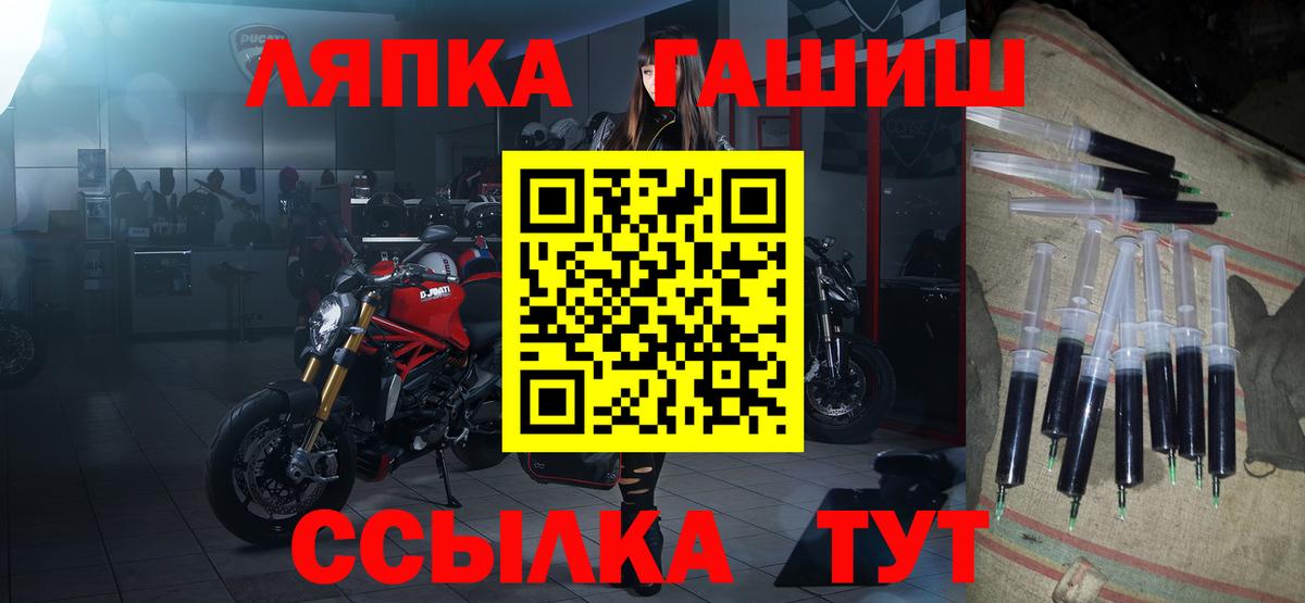 ГАШ Premium Учалы