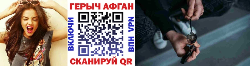 закладка  Учалы  ГЕРОИН гречка 