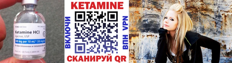 Кетамин ketamine  blacksprut как зайти  Учалы 