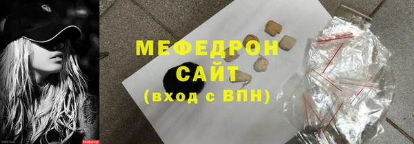 мяу мяу кристалл Лиски