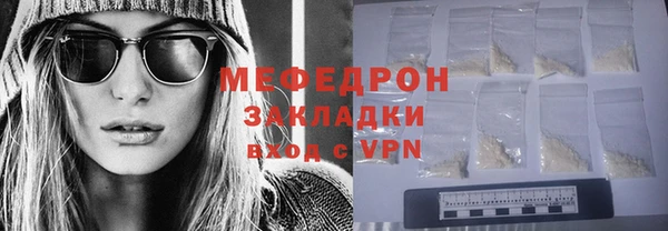 мяу мяу кристалл Лиски