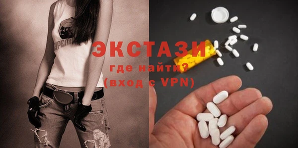 мяу мяу кристалл Лиски