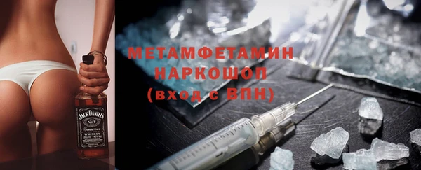 синтетический гашиш Ладушкин