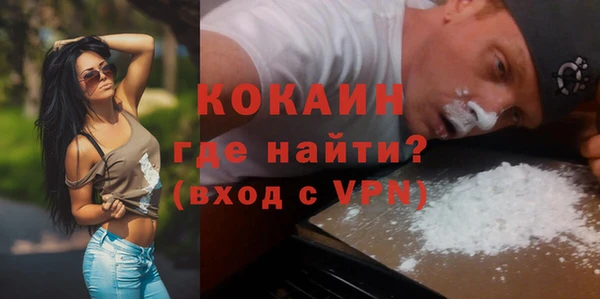 мяу мяу кристалл Лиски