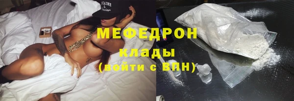 мяу мяу кристалл Лиски