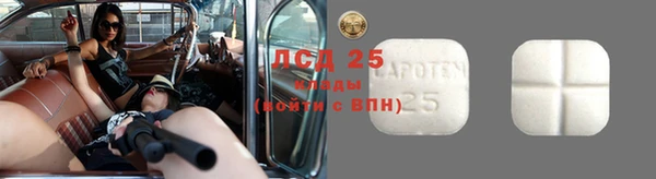 мяу мяу кристалл Лиски