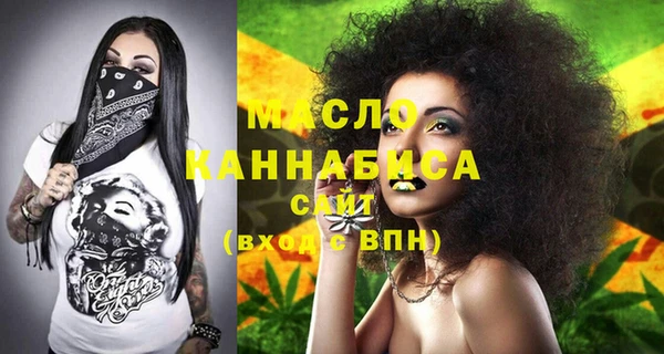 мяу мяу кристалл Лиски