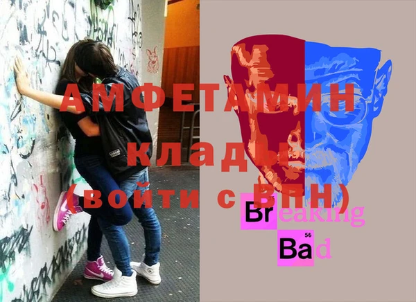 мяу мяу кристалл Лиски