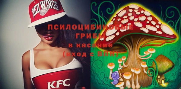 мяу мяу кристалл Лиски