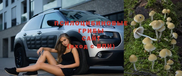 мяу мяу кристалл Лиски