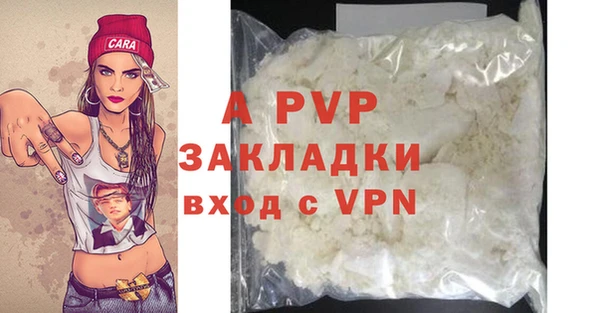 мяу мяу кристалл Лиски