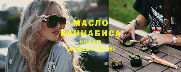 мяу мяу кристалл Лиски