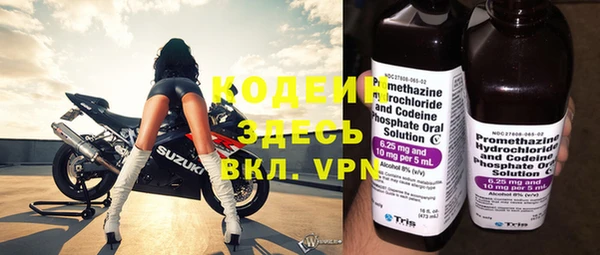 мяу мяу кристалл Лиски