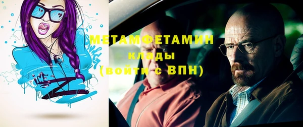 мяу мяу кристалл Лиски