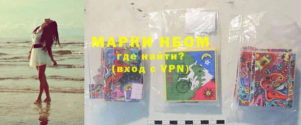 мяу мяу кристалл Лиски