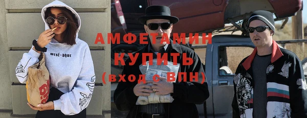 мяу мяу кристалл Лиски
