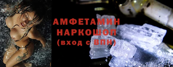 герыч Лагань