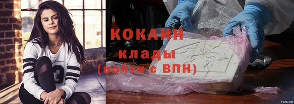 мяу мяу кристалл Лиски