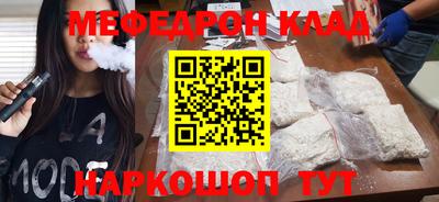 круглые Балаково