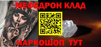 крисы Балашиха