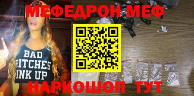 круглые Балаково