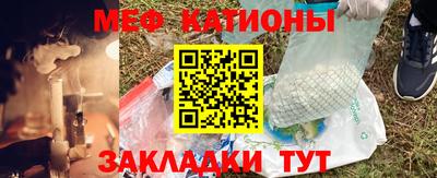 мяу мяу мука Краснознаменск