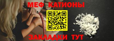 крисы Балашиха