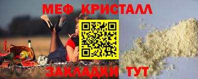 кокаин Краснодар