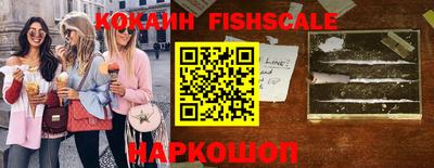 крисы Балашиха