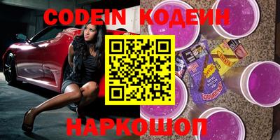 круглые Балаково