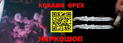 мяу мяу мука Краснознаменск