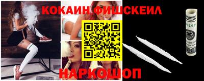 гидра Краснокаменск