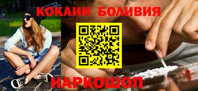гидра Краснокаменск