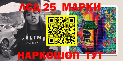 крисы Балашиха