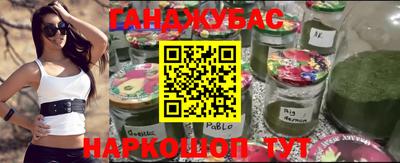 гидра Краснокаменск