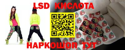 кокаин Краснодар
