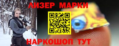 марки nbome Балахна