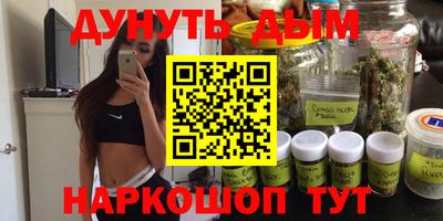 крисы Балашиха