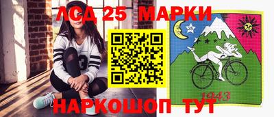 гидра Краснокаменск