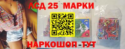 марки nbome Балахна