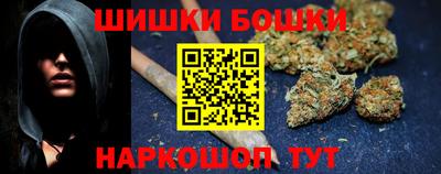 гидра Краснокаменск