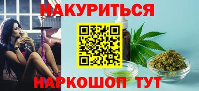 круглые Балаково